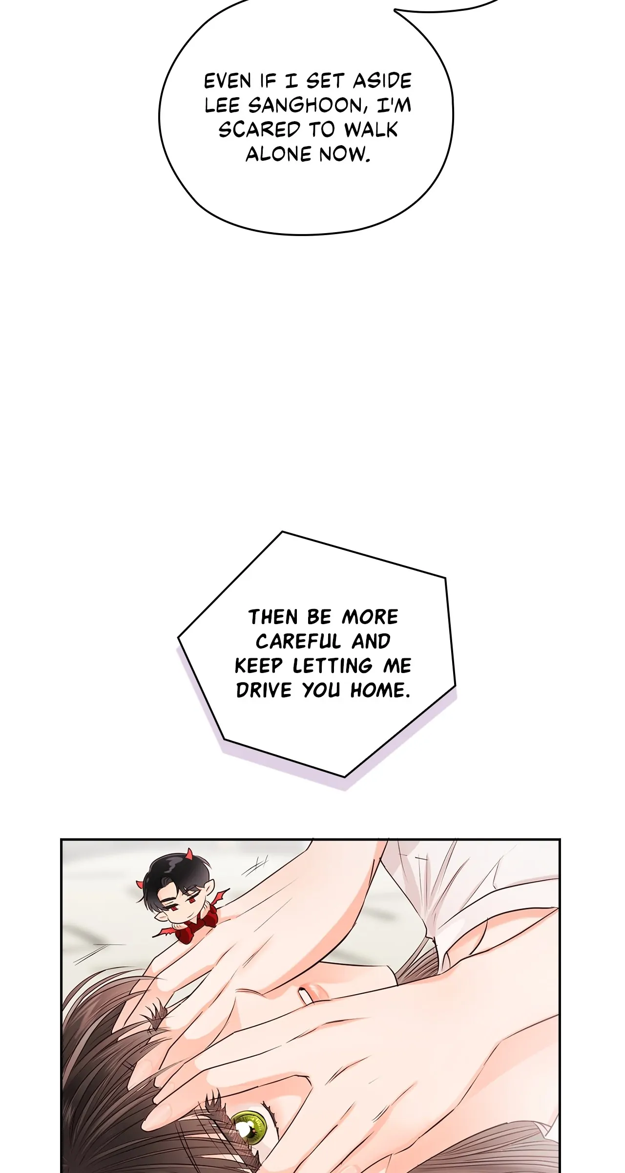 Quiet in the Office! chapter 33.2 page 63