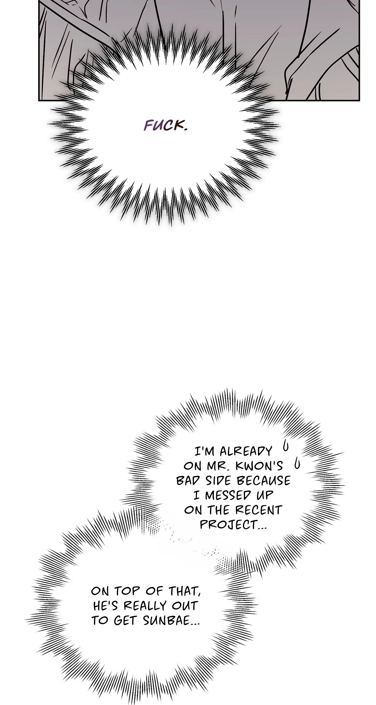 Quiet in the Office! chapter 36.2 page 34