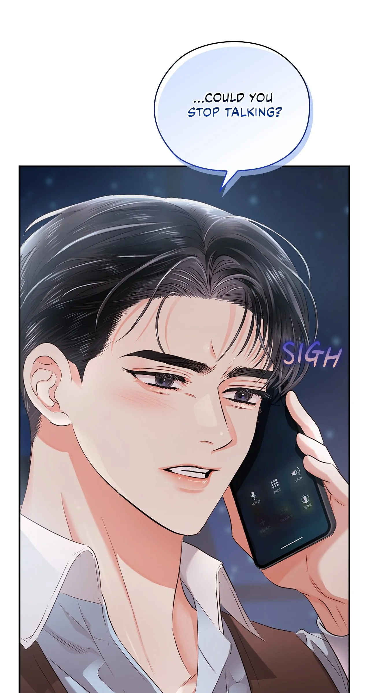 Quiet in the Office! chapter 38.2 page 69