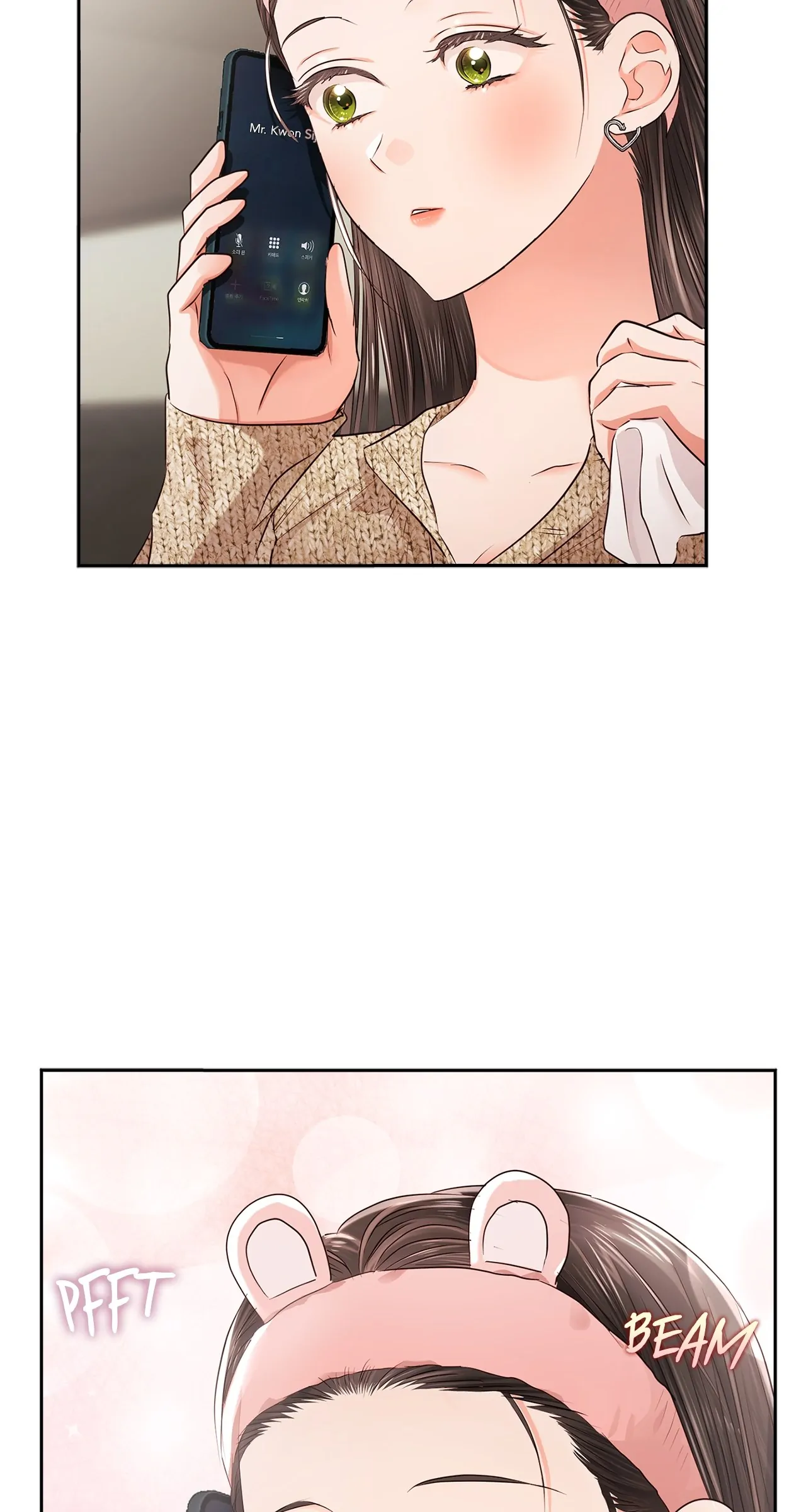 Quiet in the Office! chapter 38.2 page 72