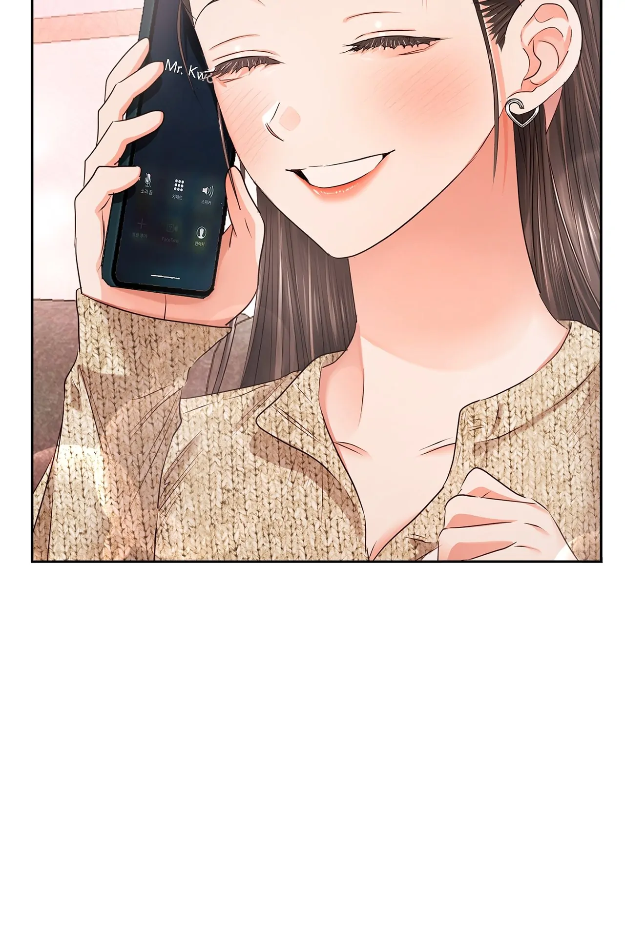 Quiet in the Office! chapter 38.2 page 73