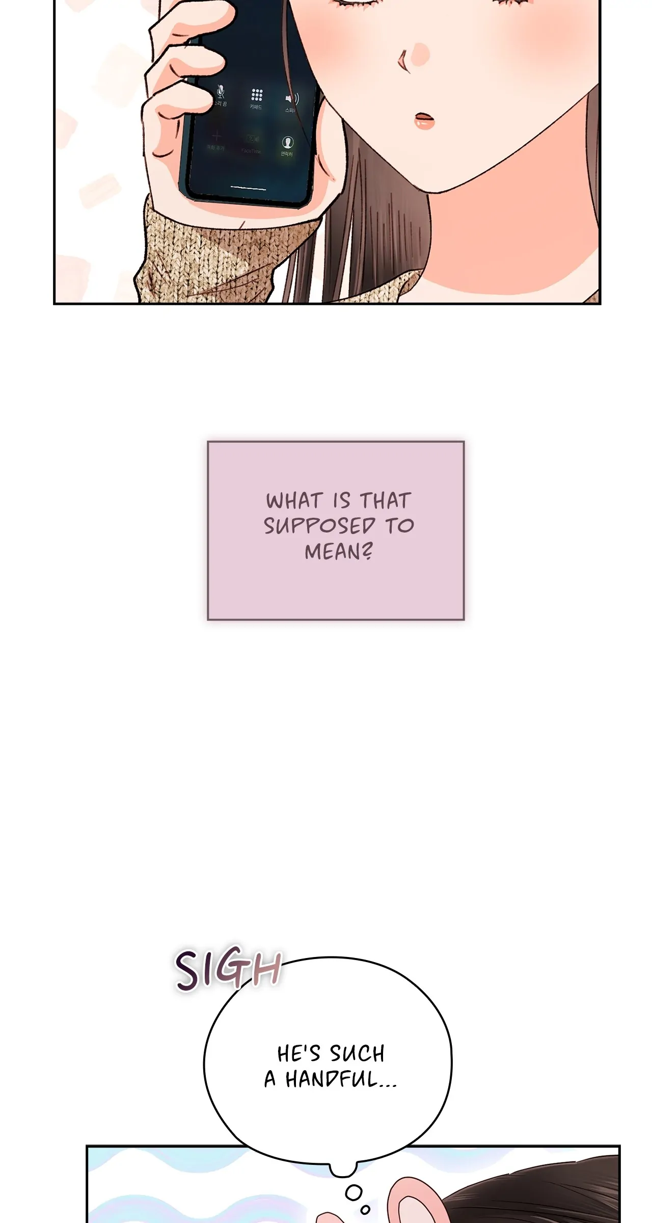 Quiet in the Office! chapter 39.2 page 5