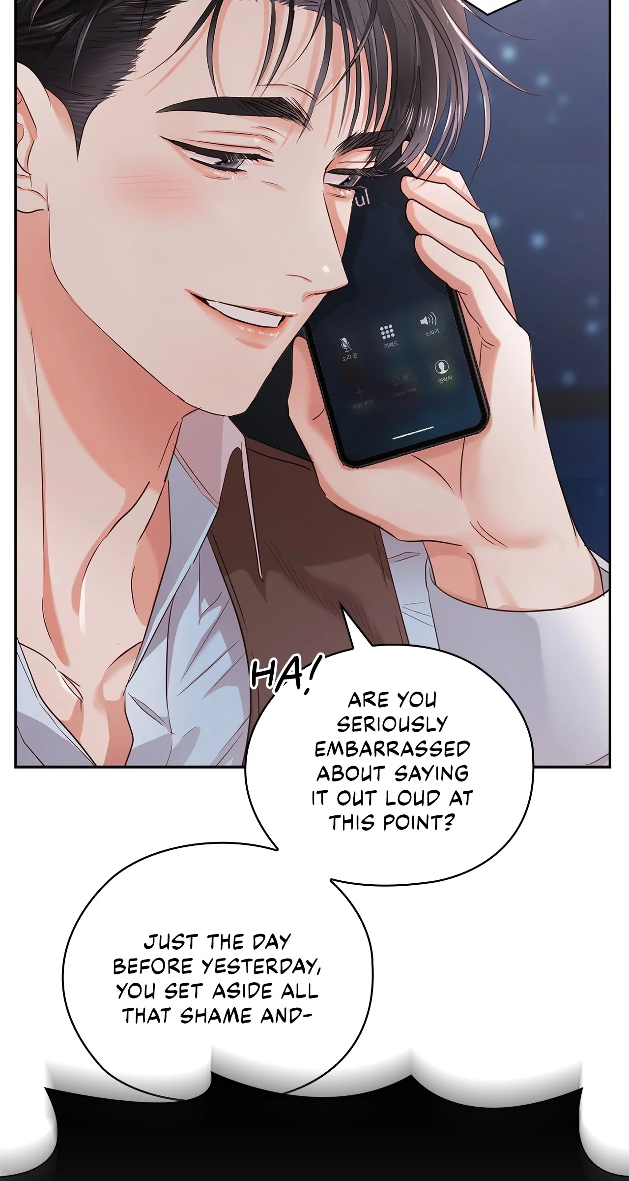 Quiet in the Office! chapter 39.2 page 22
