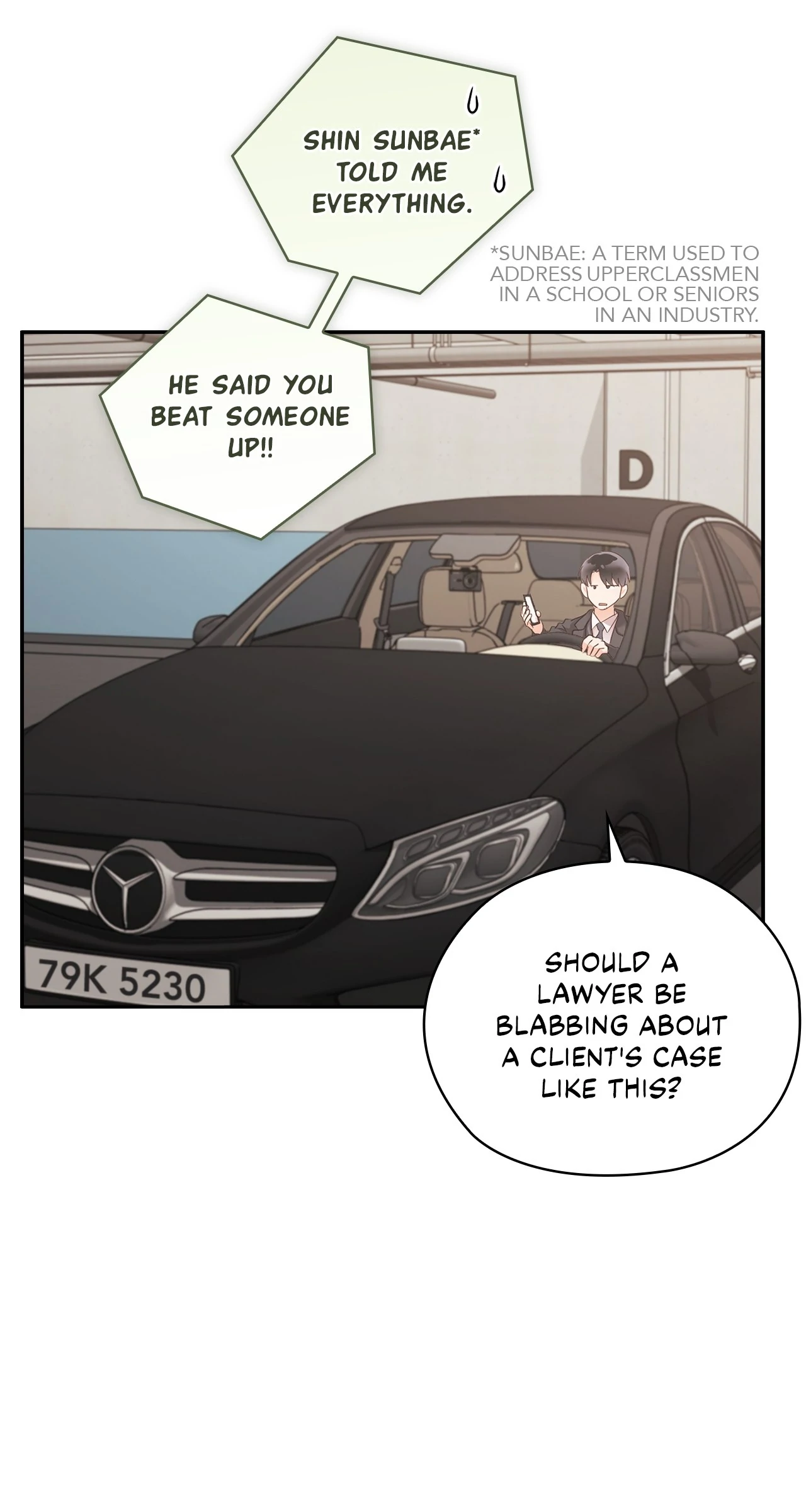 Quiet in the Office! chapter 61 page 51
