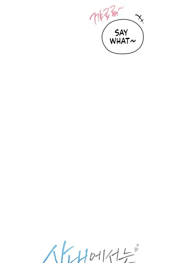Quiet in the Office! chapter 89 page 9