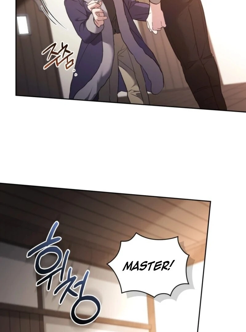 Resetting Lady chapter 101 page 118