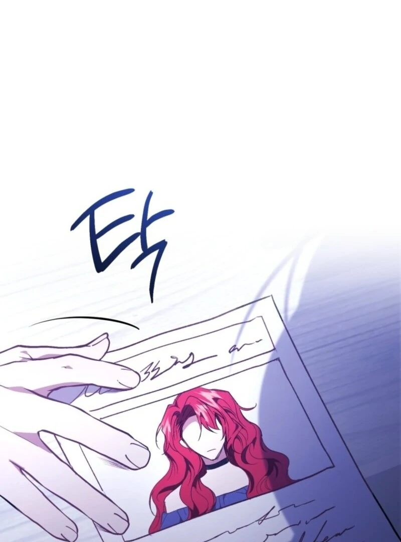 Resetting Lady chapter 104 page 23
