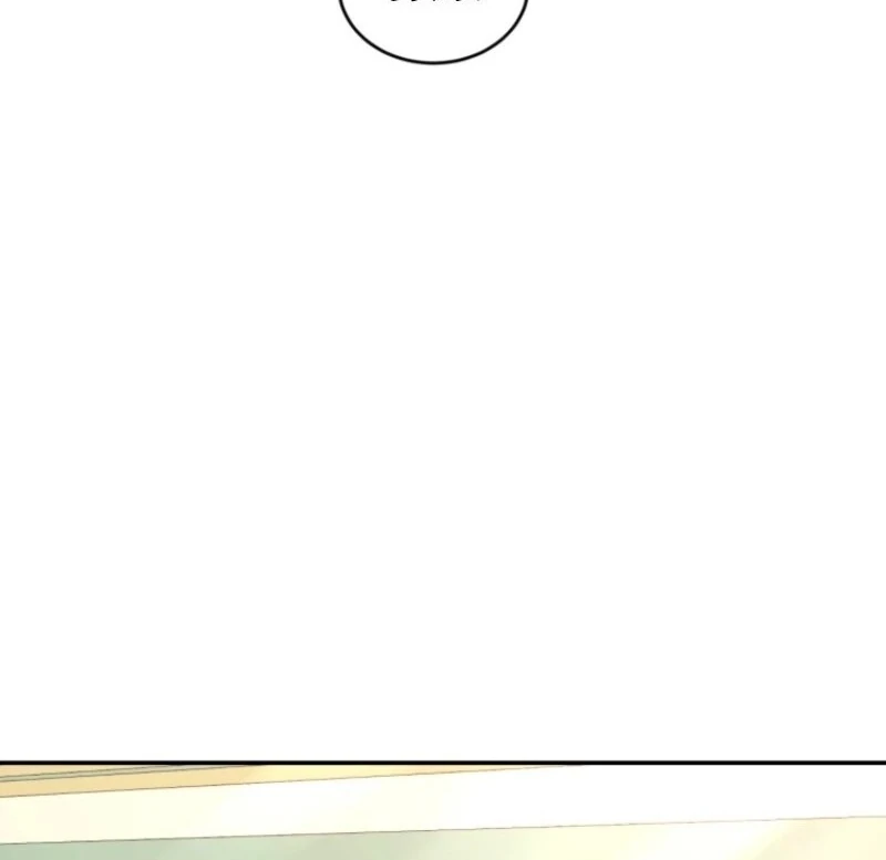 Resetting Lady chapter 106 page 100