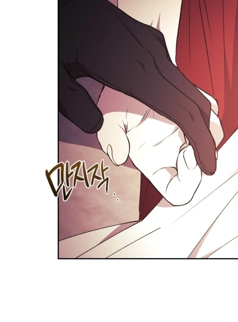 Resetting Lady chapter 108 page 30