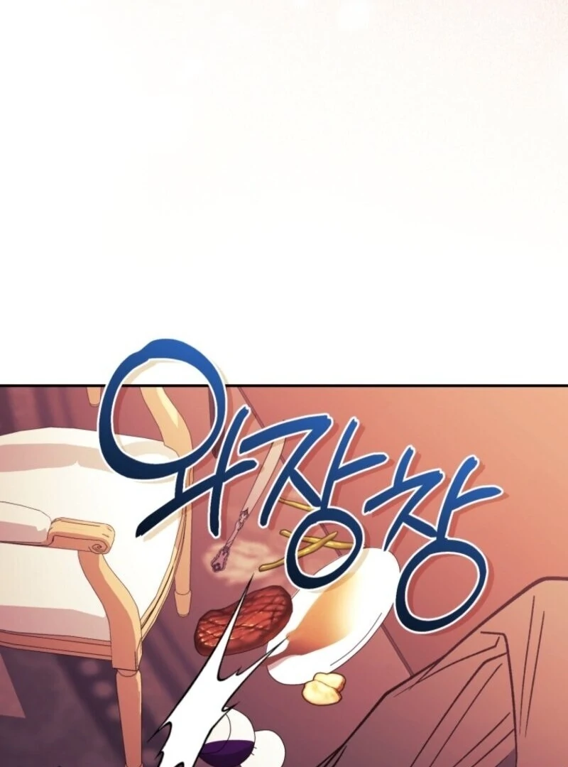 Resetting Lady chapter 109 page 102