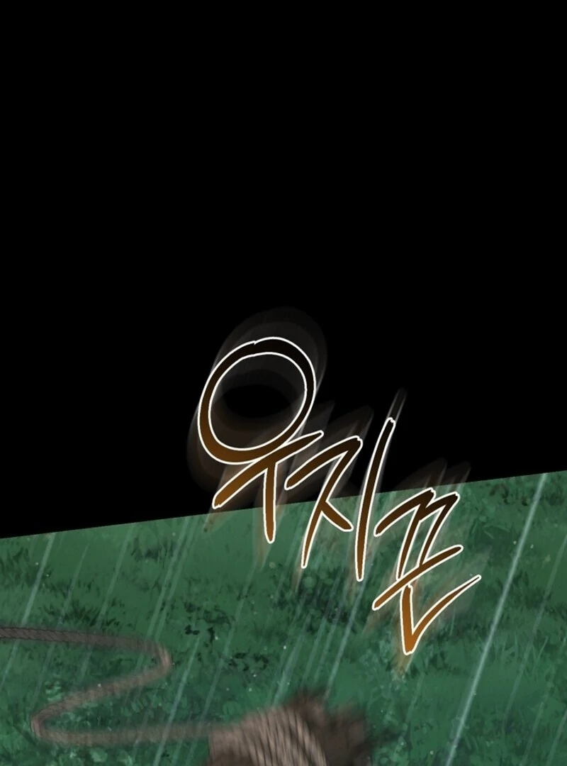 Resetting Lady chapter 113 page 77