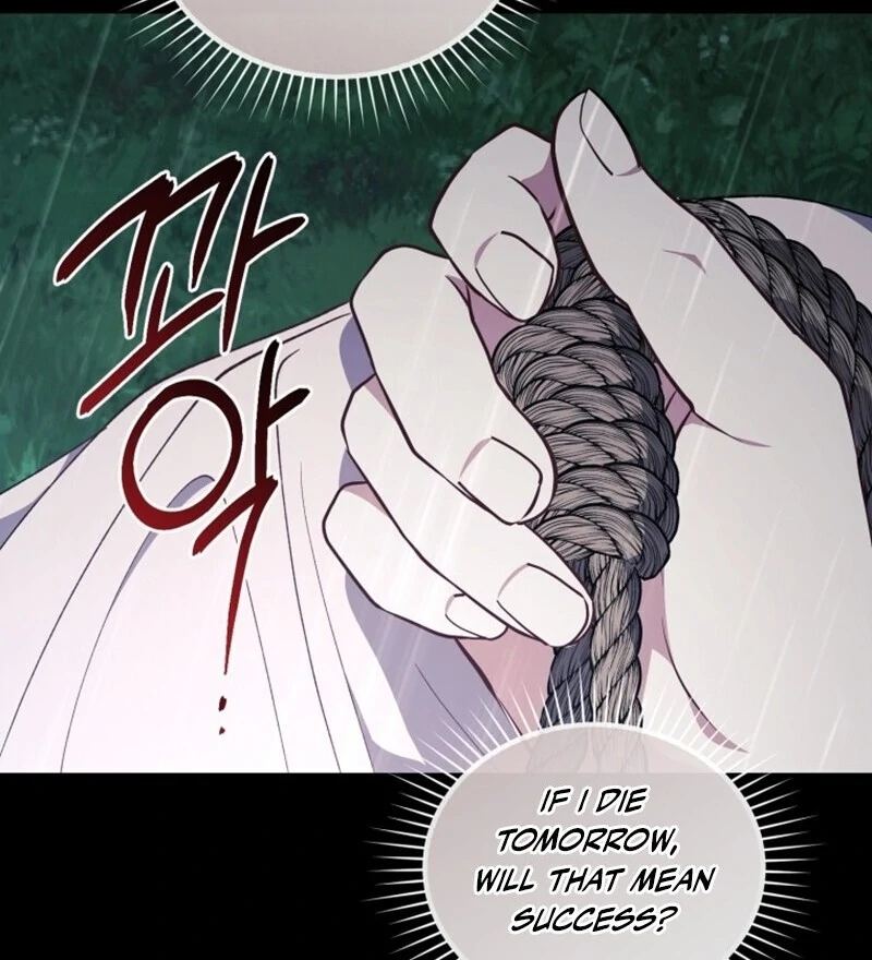 Resetting Lady chapter 113 page 83