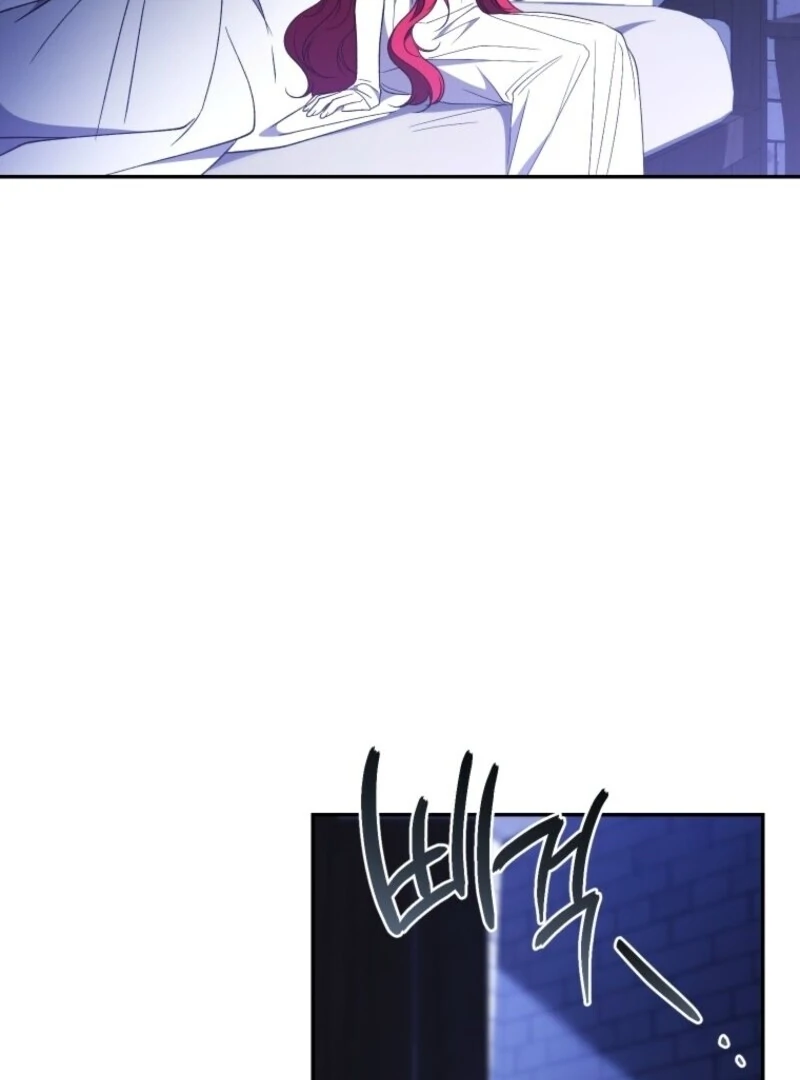 Resetting Lady chapter 117 page 85