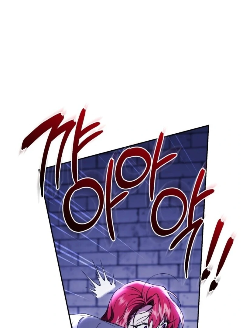 Resetting Lady chapter 117 page 97