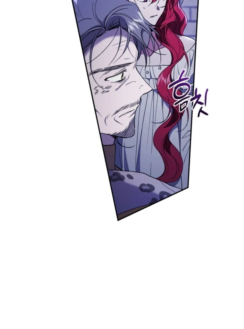 Resetting Lady chapter 117 page 98