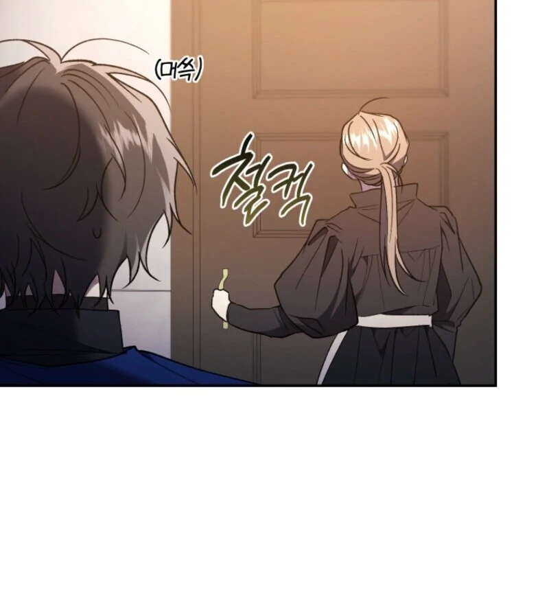 Resetting Lady chapter 126 page 54