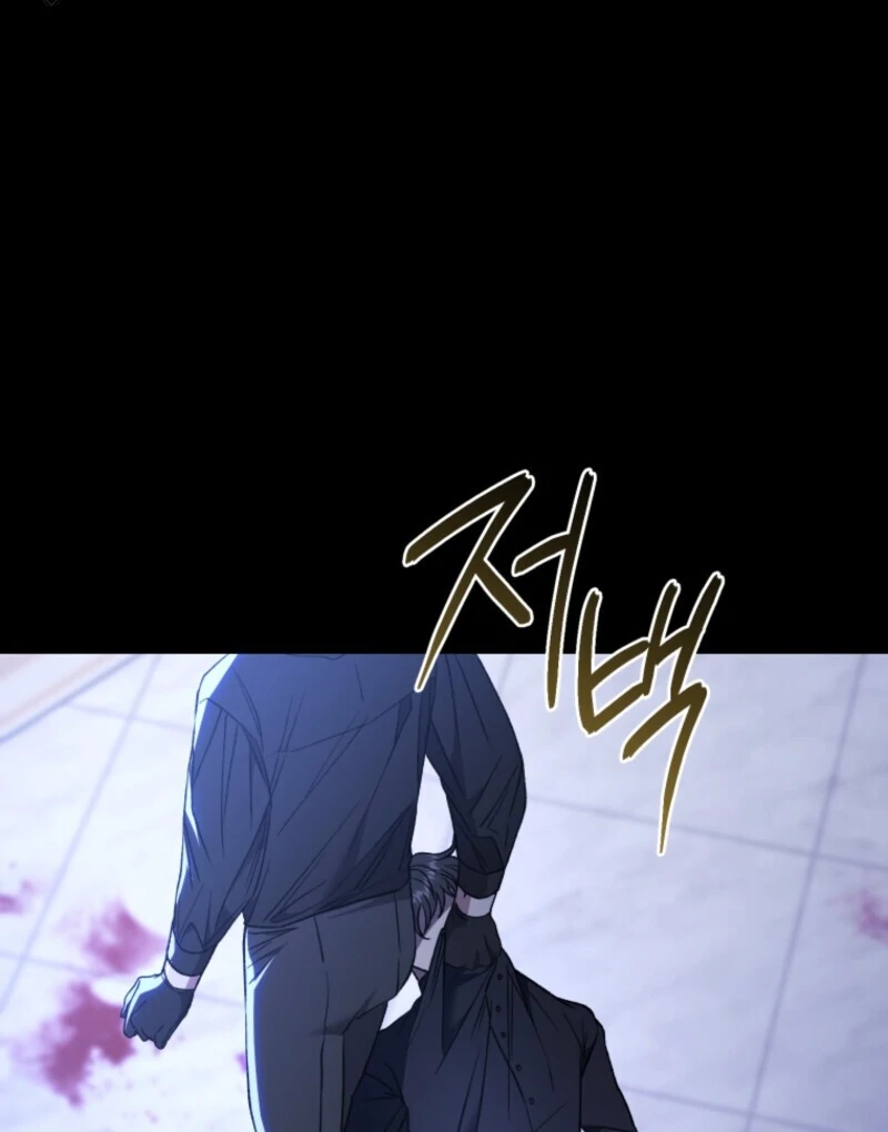 Resetting Lady chapter 127 page 11