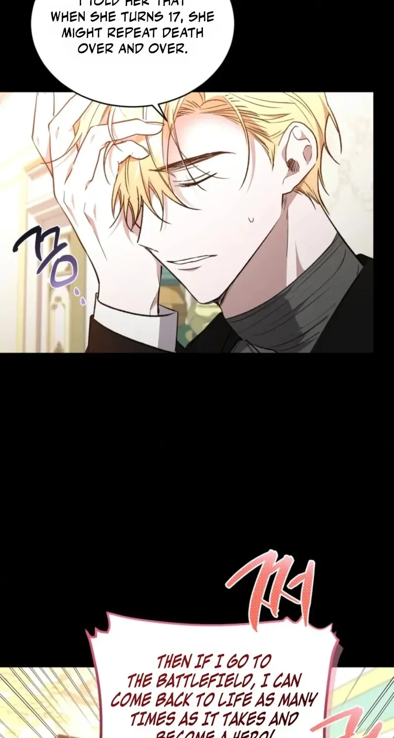 Resetting Lady chapter 149 page 20