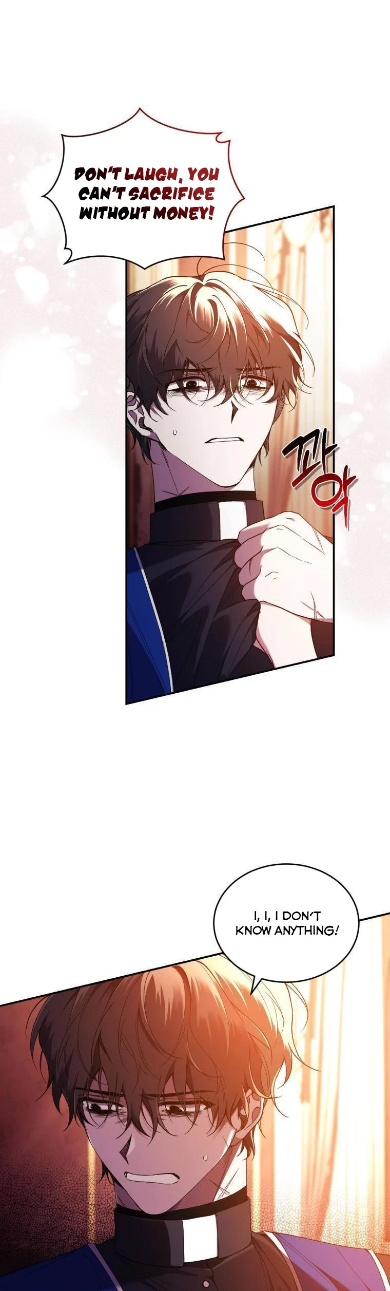 Resetting Lady chapter 46 page 3