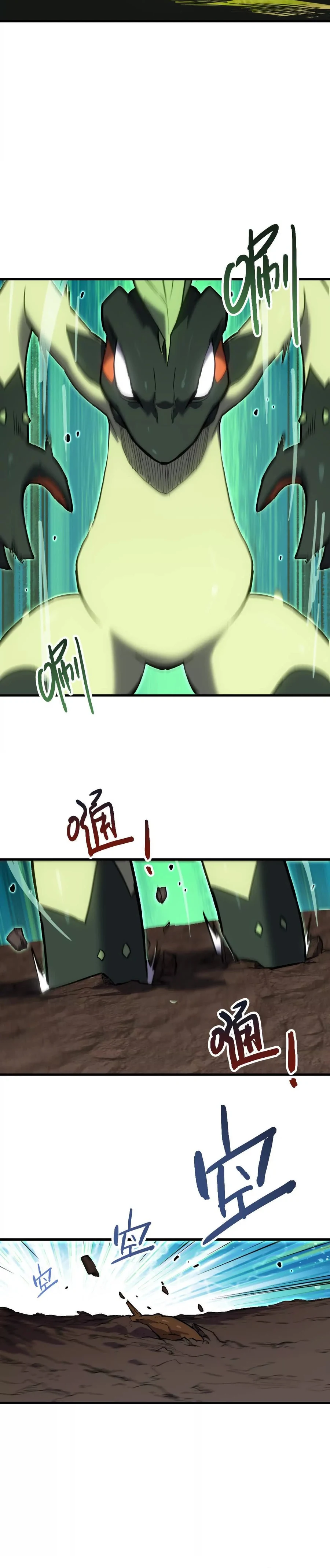 Mountain and Sea Continent chapter 3 page 9