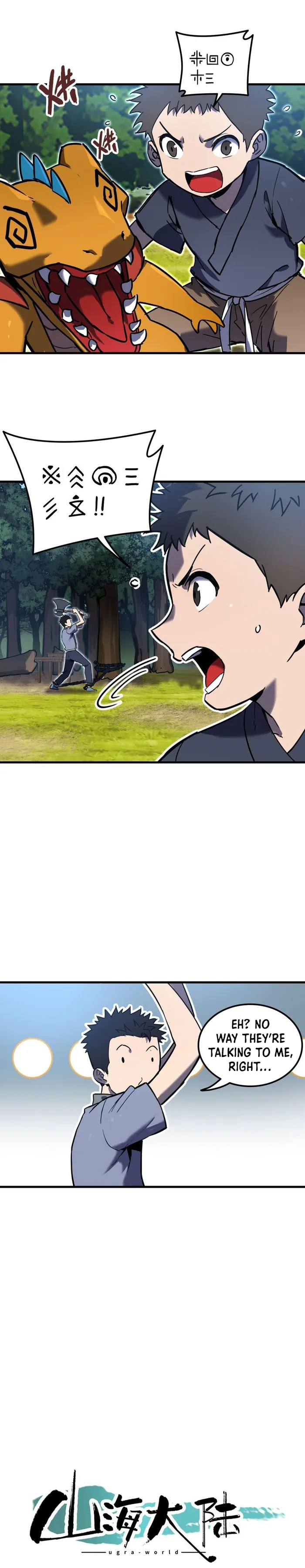 Mountain and Sea Continent chapter 6 page 1