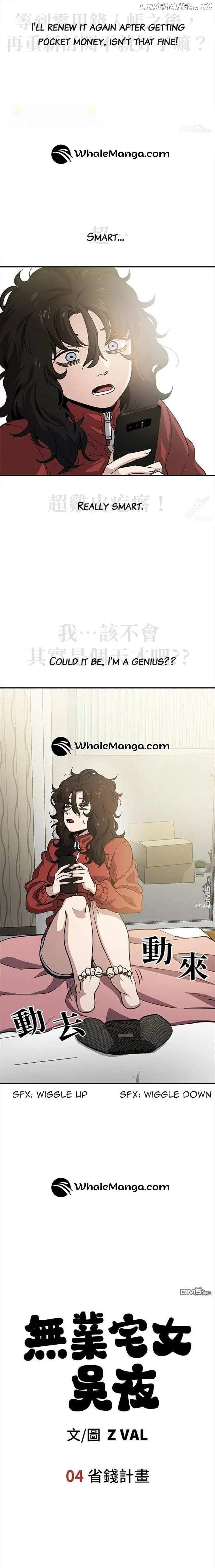 Puppet Queen Redo chapter 4 page 7