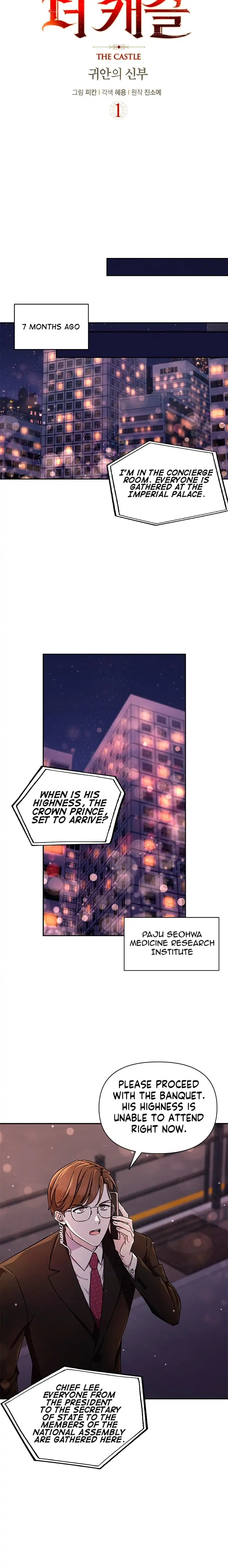 The Castle: Ghost-eyed Bride chapter 1 page 11