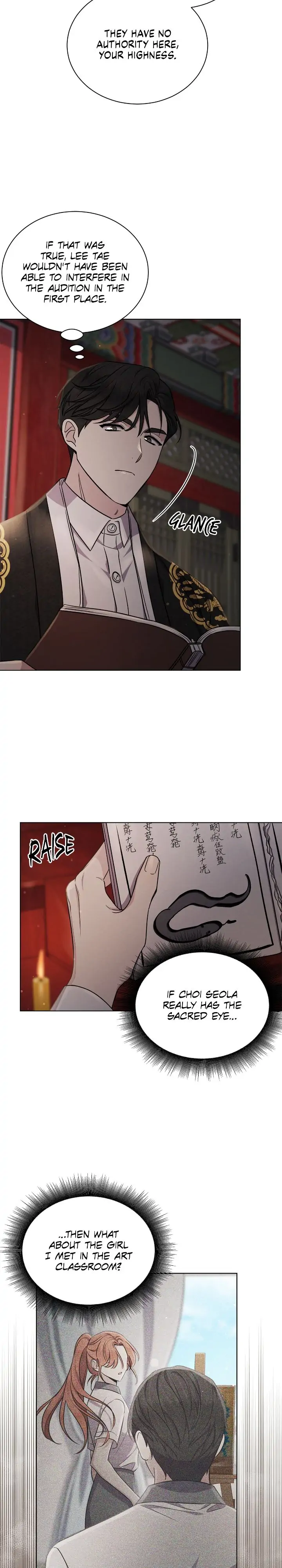 The Castle: Ghost-eyed Bride chapter 28 page 11