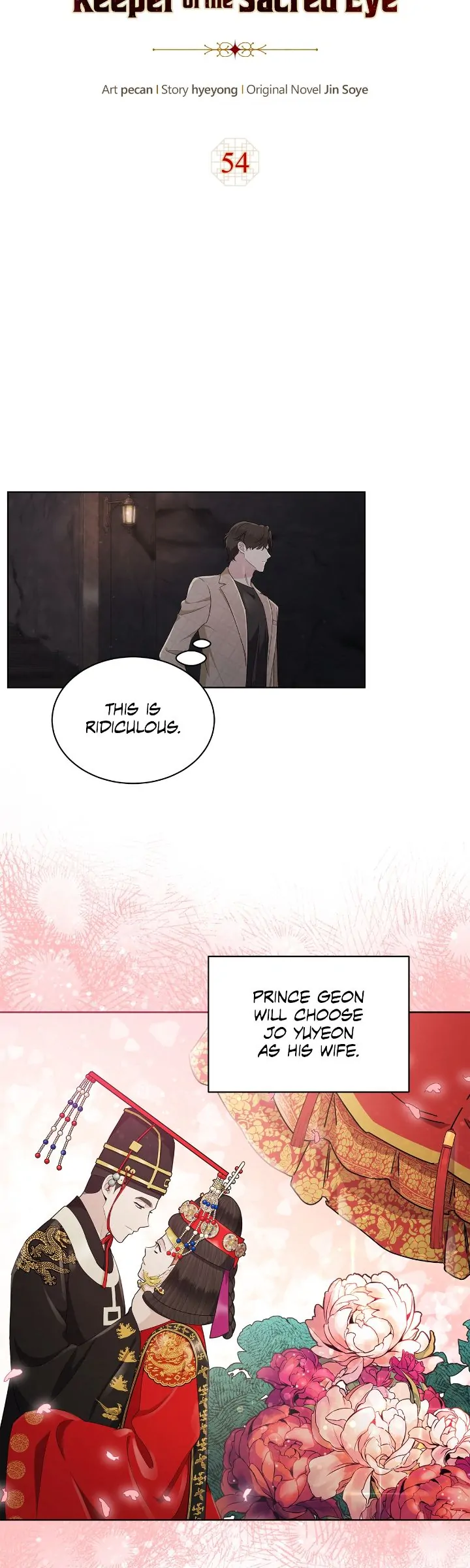 The Castle: Ghost-eyed Bride chapter 54 page 12