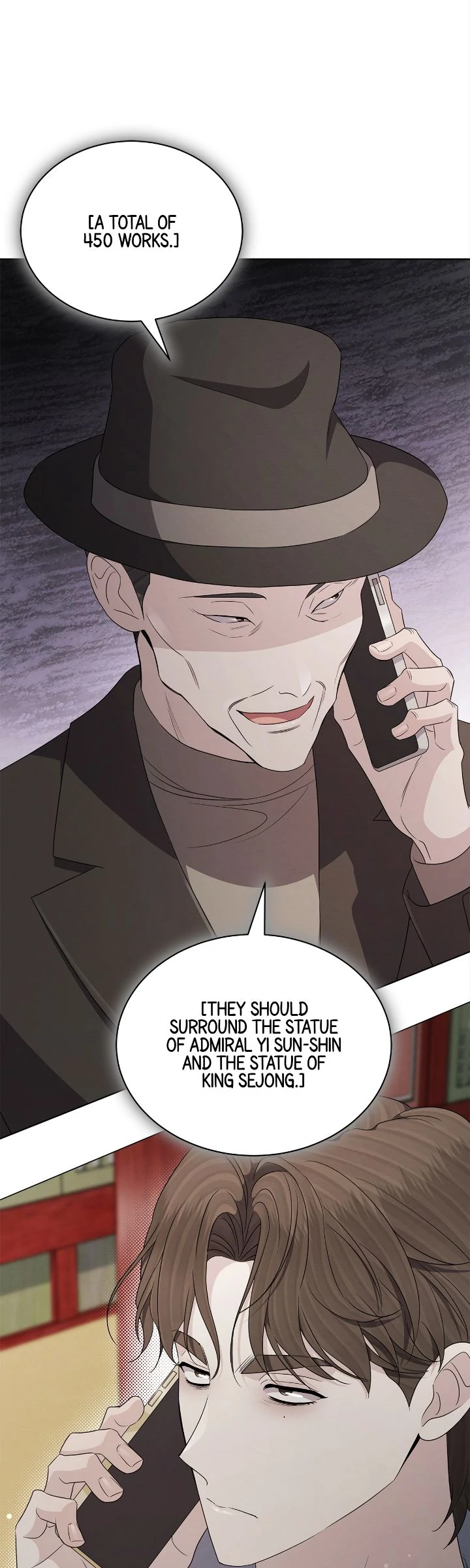 The Castle: Ghost-eyed Bride chapter 71 page 16