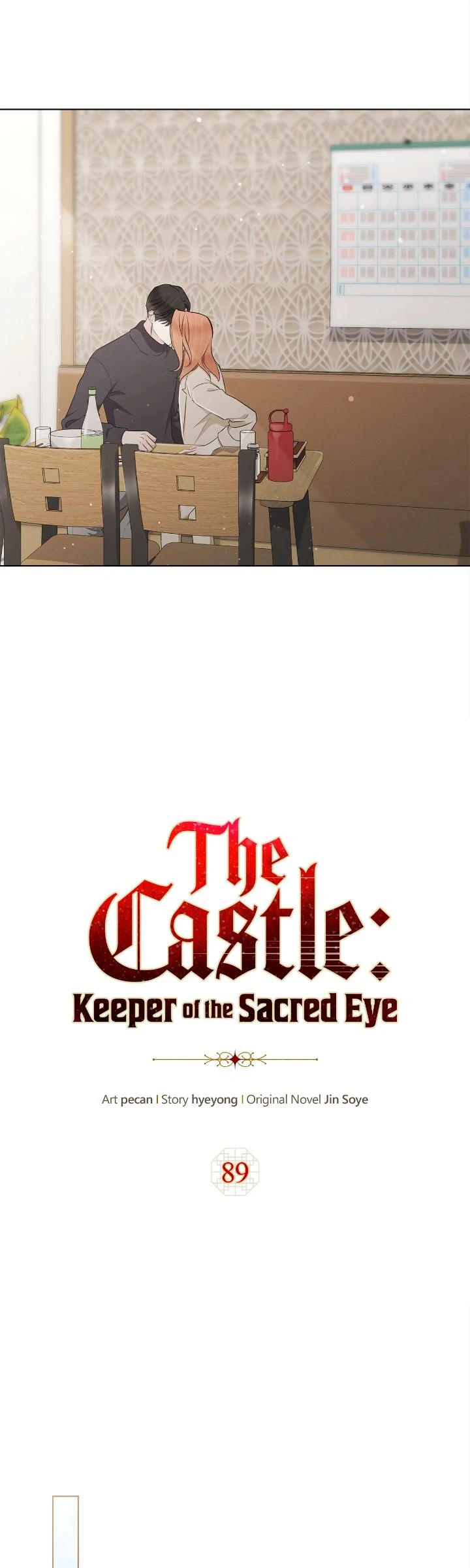 The Castle: Ghost-eyed Bride chapter 89 page 7