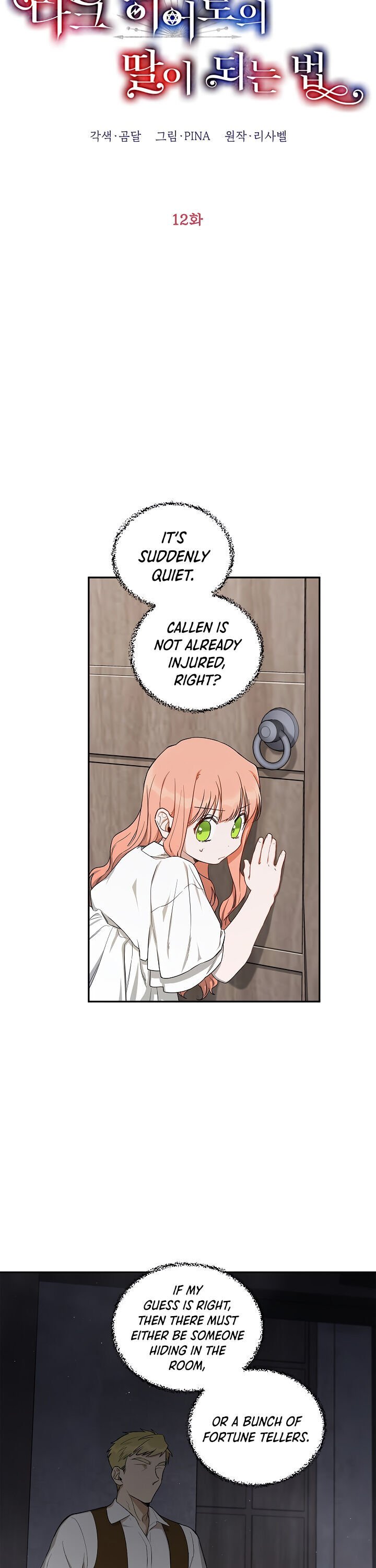 How to Be a Dark Hero’s Daughter chapter 12 page 12