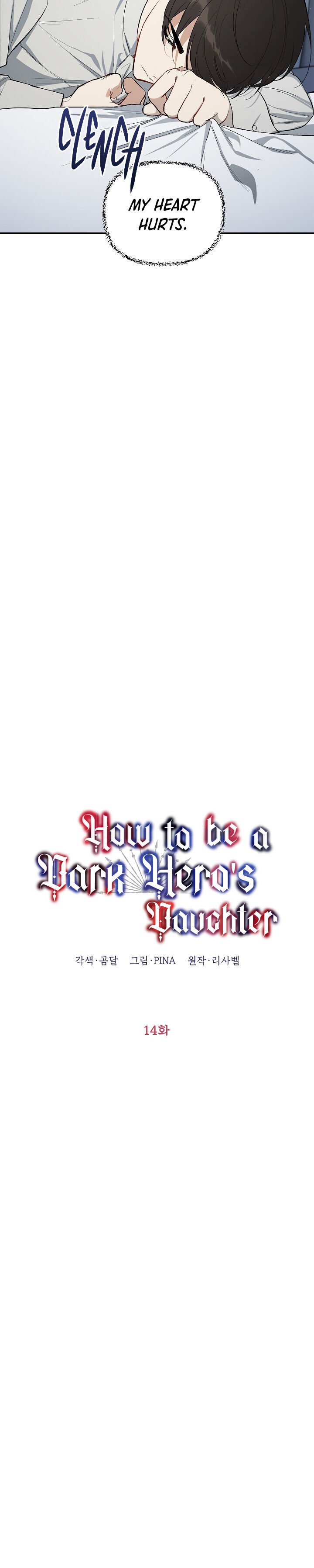 How to Be a Dark Hero’s Daughter chapter 14 page 9
