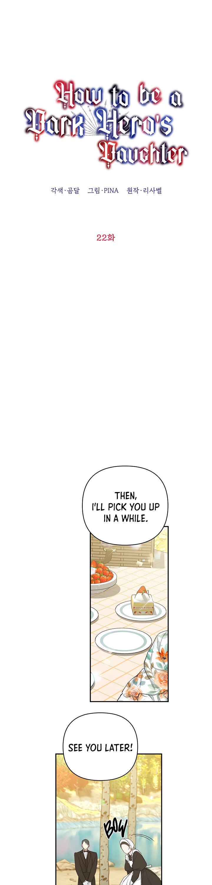 How to Be a Dark Hero’s Daughter chapter 22 page 17