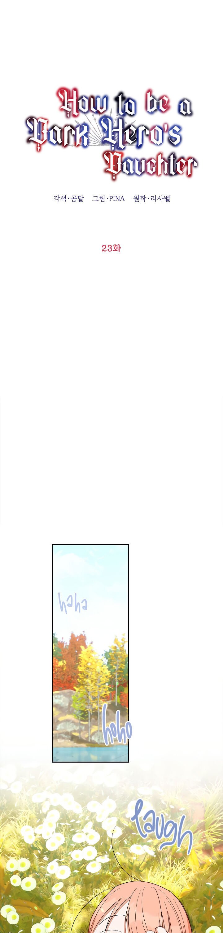 How to Be a Dark Hero’s Daughter chapter 23 page 17