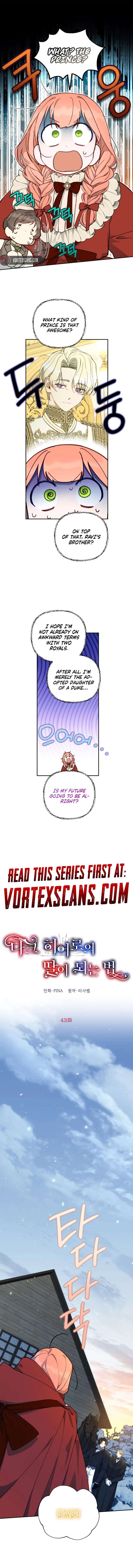 How to Be a Dark Hero’s Daughter chapter 43 page 1