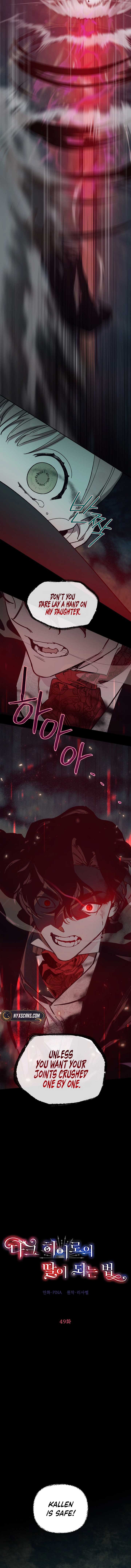 How to Be a Dark Hero’s Daughter chapter 49 page 5