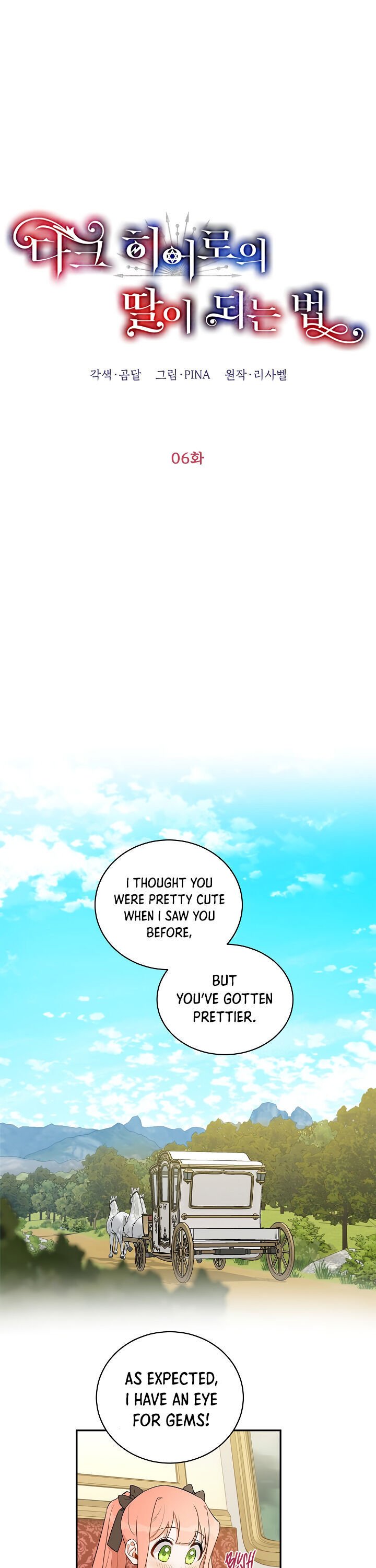 How to Be a Dark Hero’s Daughter chapter 6 page 11