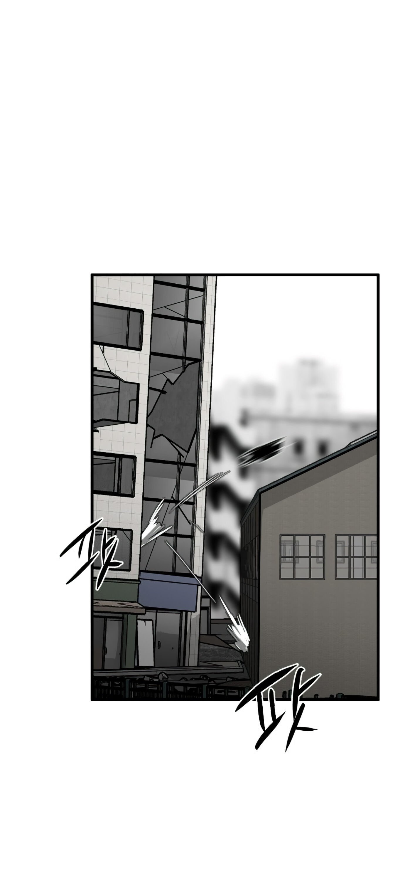 Hero Killer chapter 13 page 3