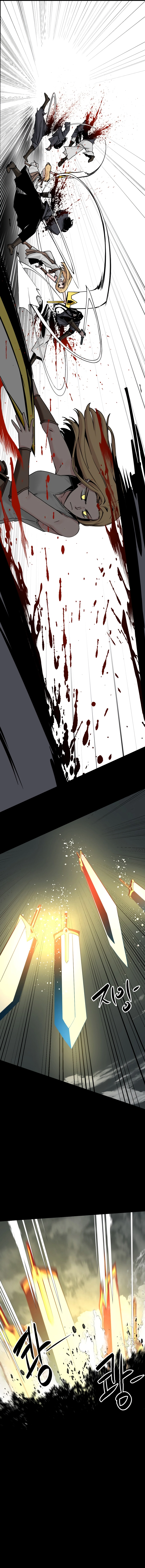 Hero Killer chapter 175 page 16