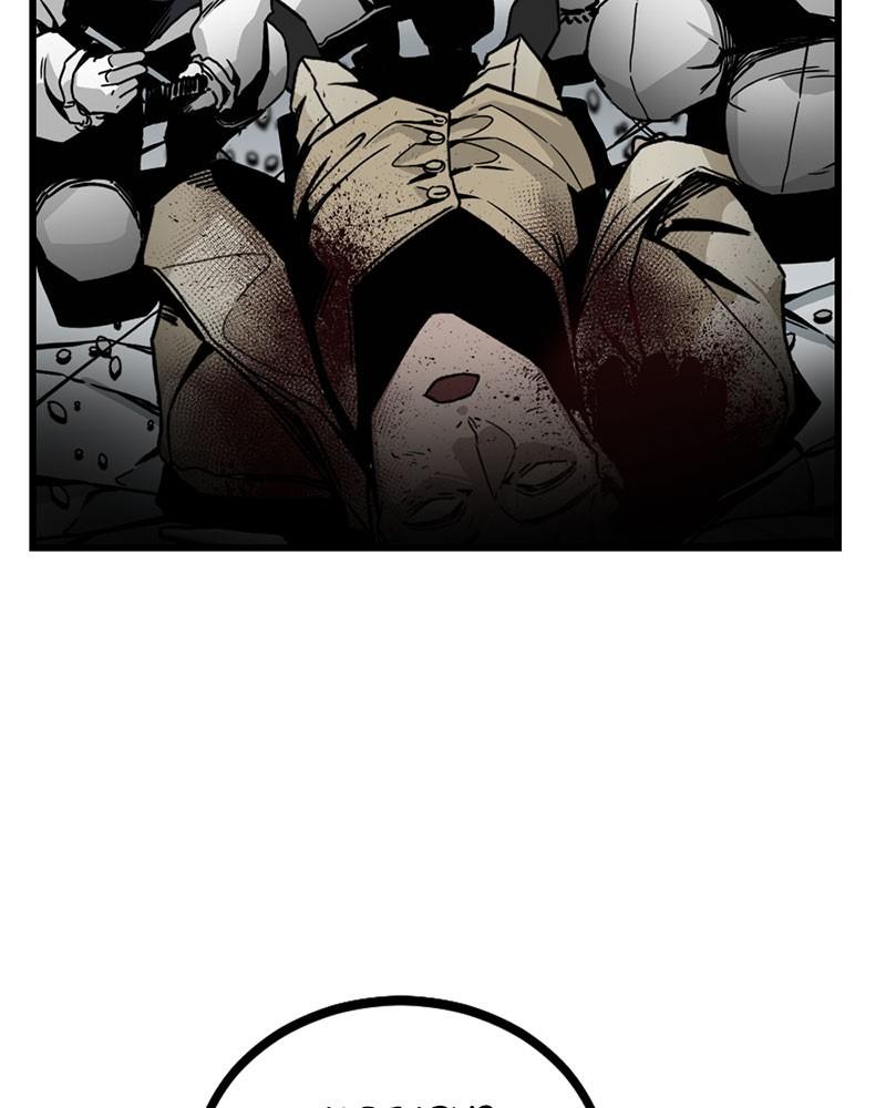 Hero Killer chapter 2 page 166
