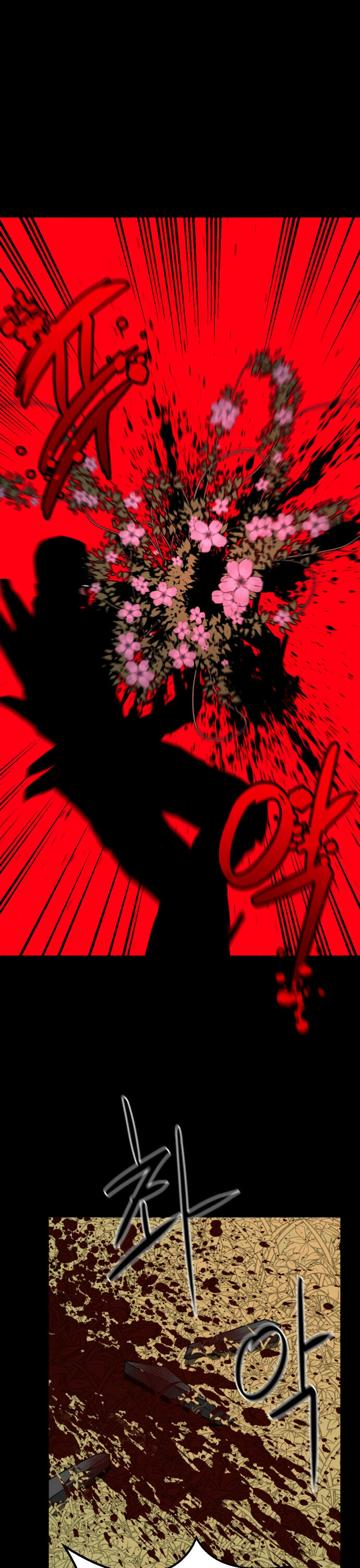 Hero Killer chapter 21 page 17