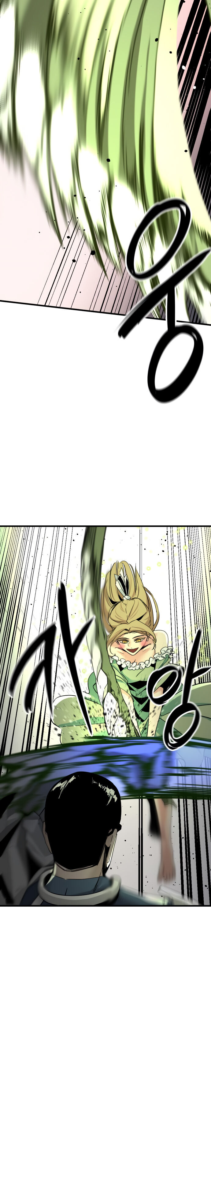 Hero Killer chapter 21 page 7