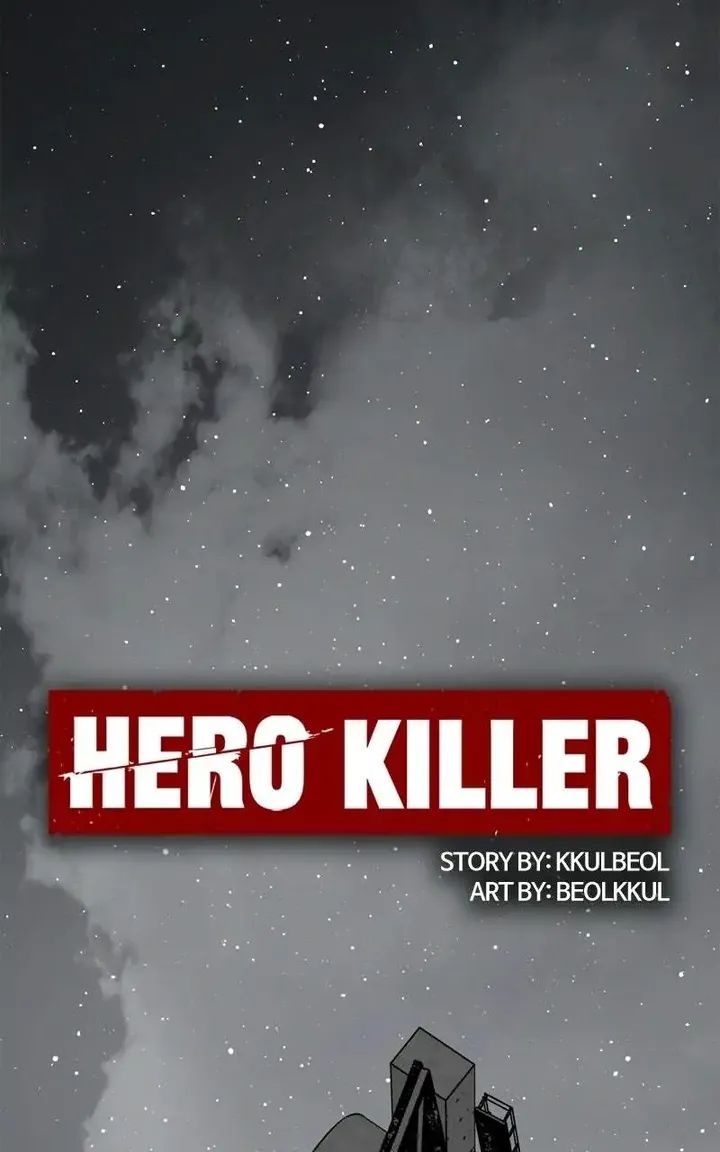 Hero Killer chapter 258 page 15