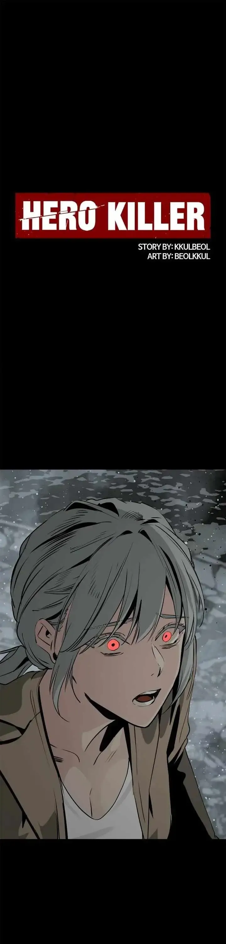 Hero Killer chapter 261 page 1