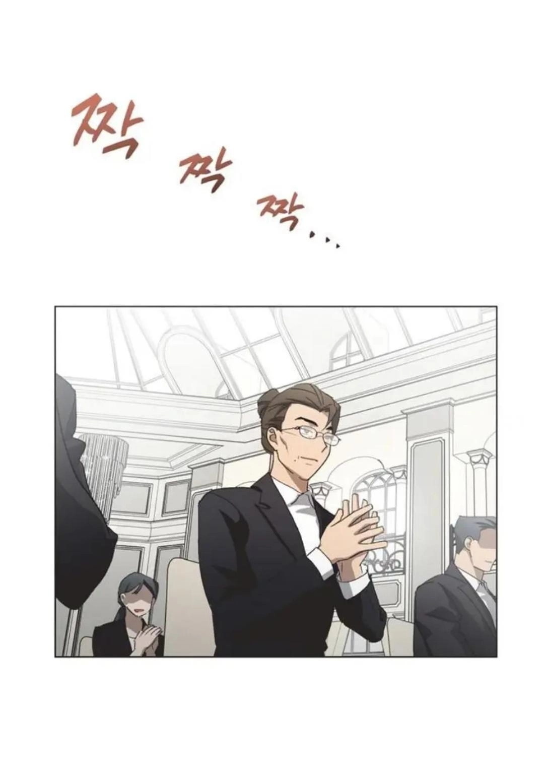 Imperfect Cinderella Story chapter 101 page 8