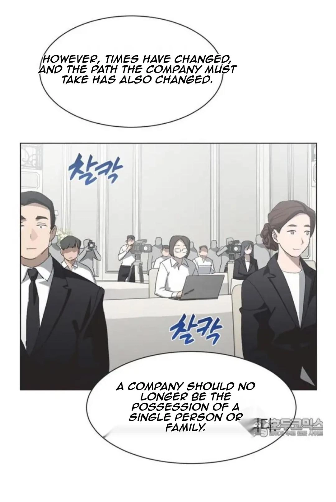 Imperfect Cinderella Story chapter 101 page 4