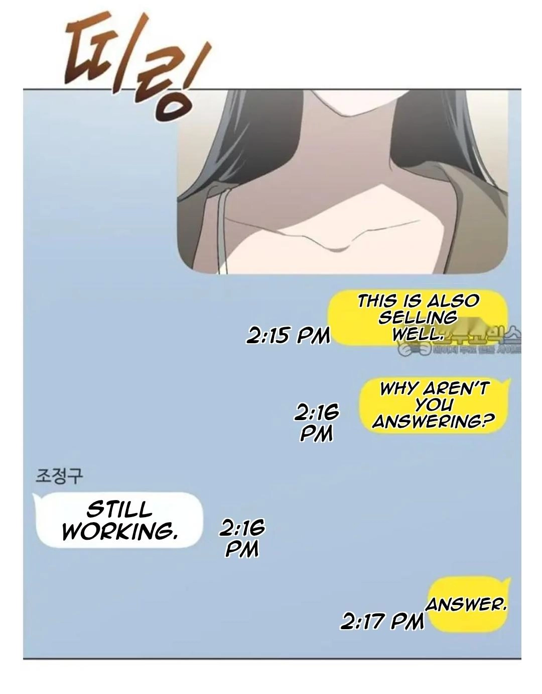 Imperfect Cinderella Story chapter 102 page 29