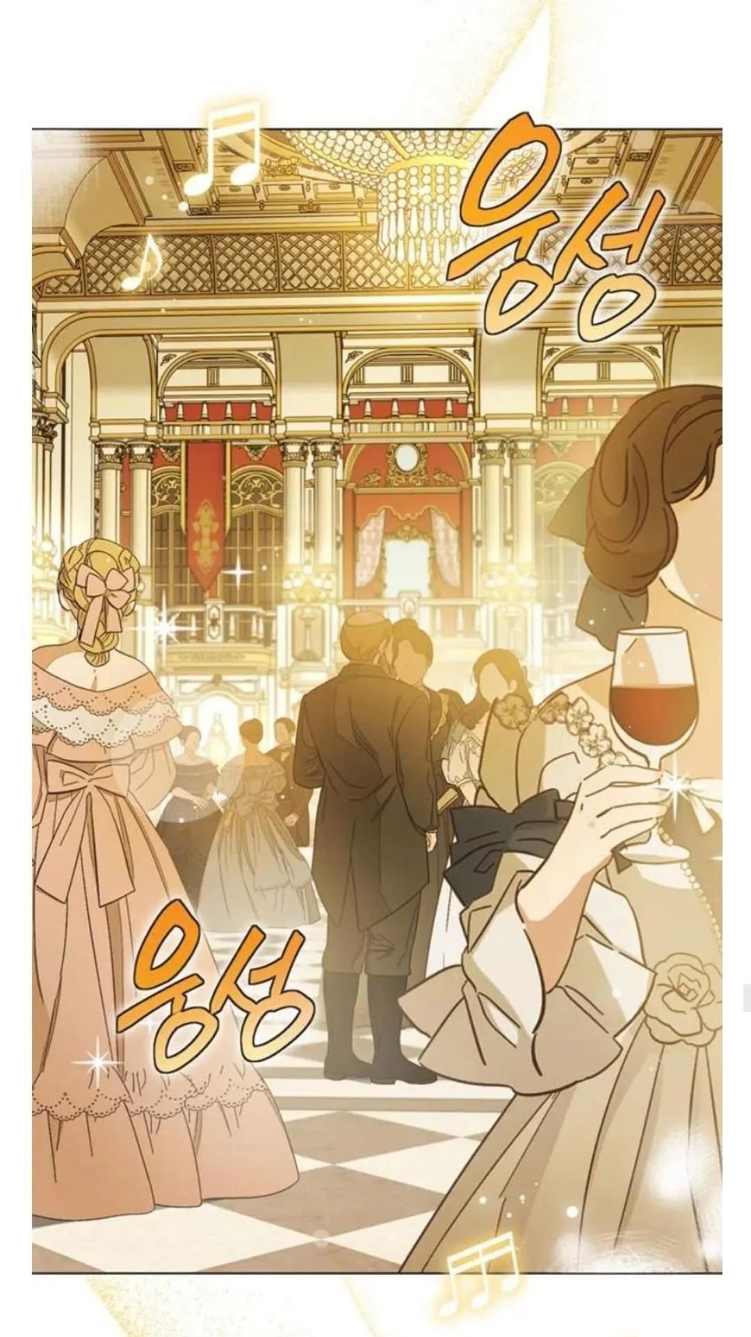 Imperfect Cinderella Story chapter 102 page 48