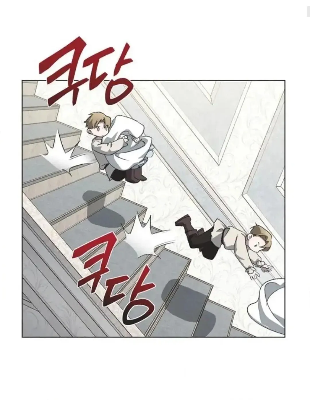 Imperfect Cinderella Story chapter 102 page 10